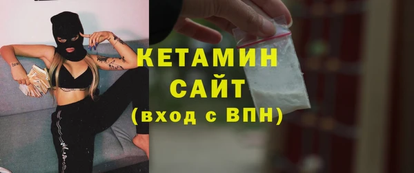 MDMA Premium VHQ Богородск