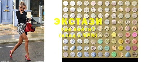 MDMA Premium VHQ Богородск